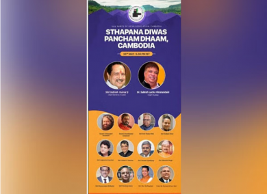 Spiritual Dignitaries