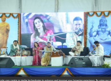 समागम के[...]