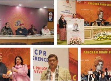 Pancham Dham Conclave 2024