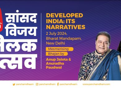 Vijay Utsav